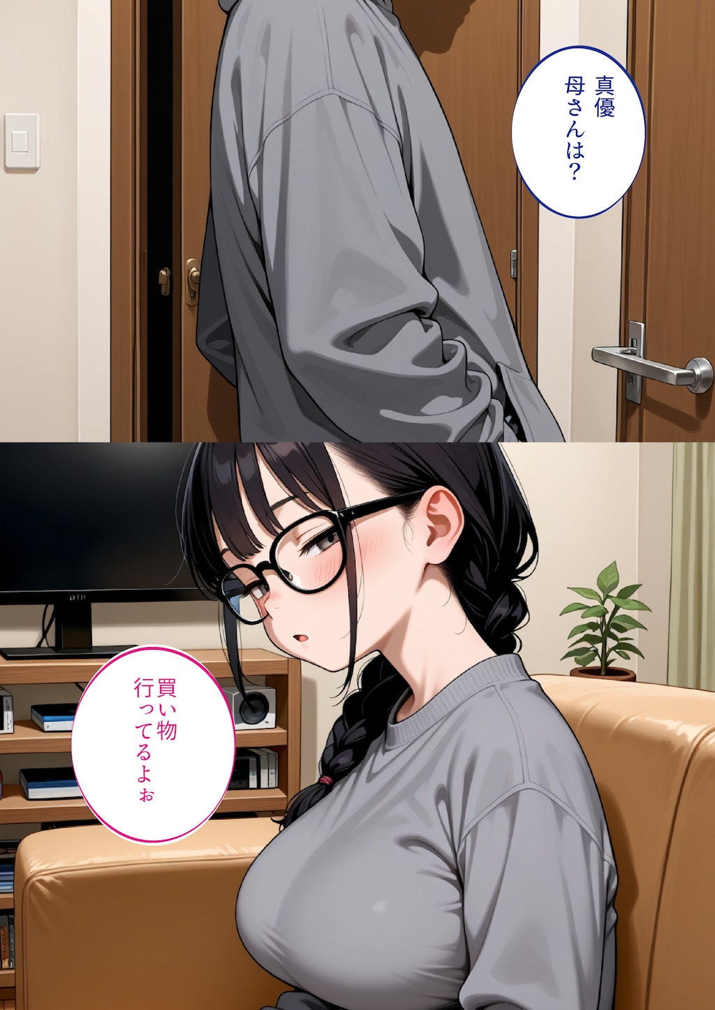 🌻次回作案🌻ダウナーな感じの妹が白目剥くまでやりまくってます