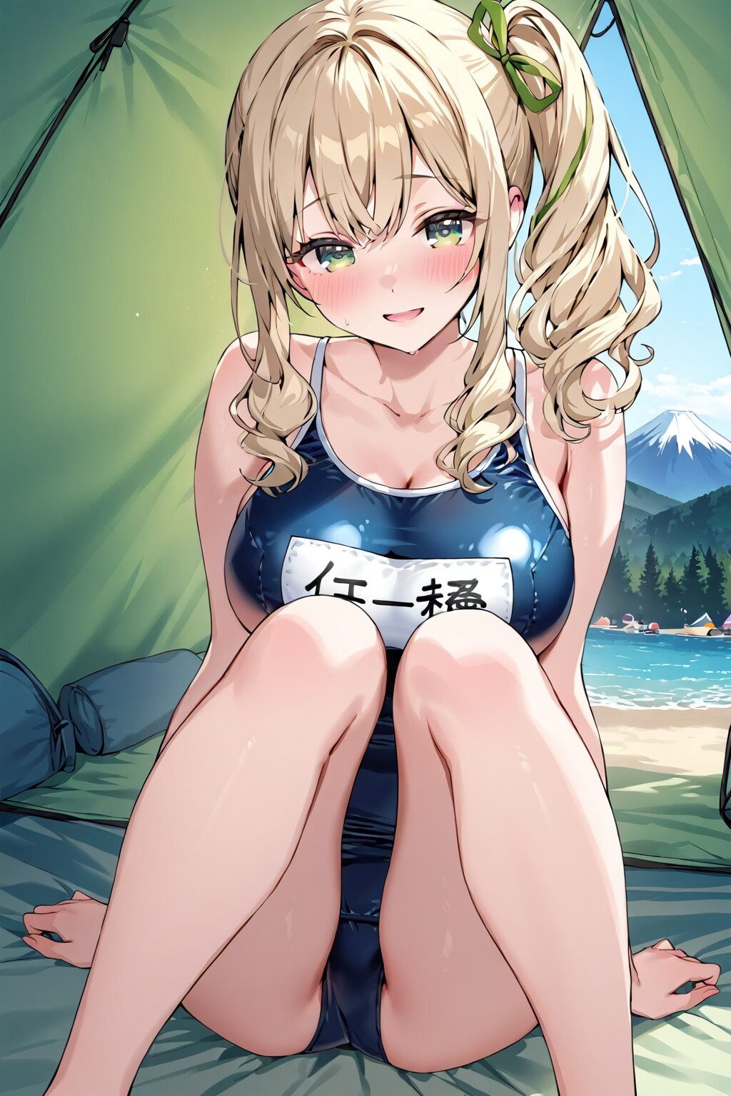 すくみず
