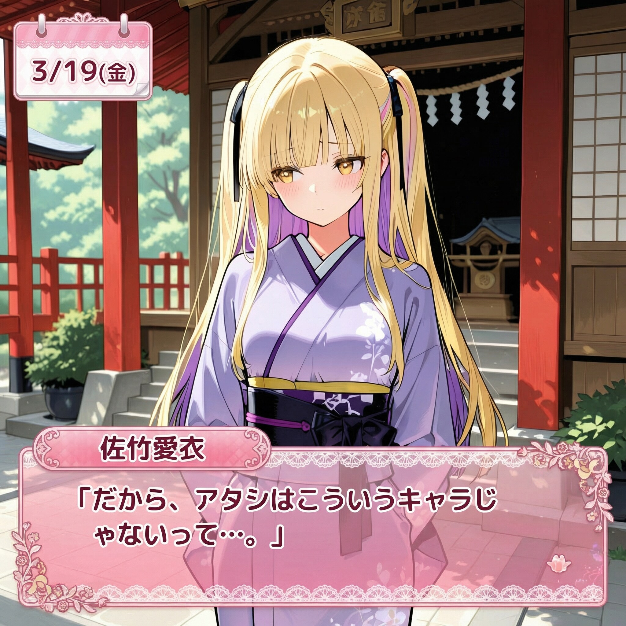 個別ルートに入りそうな住所不定少女 | の人気AIイラスト・グラビア