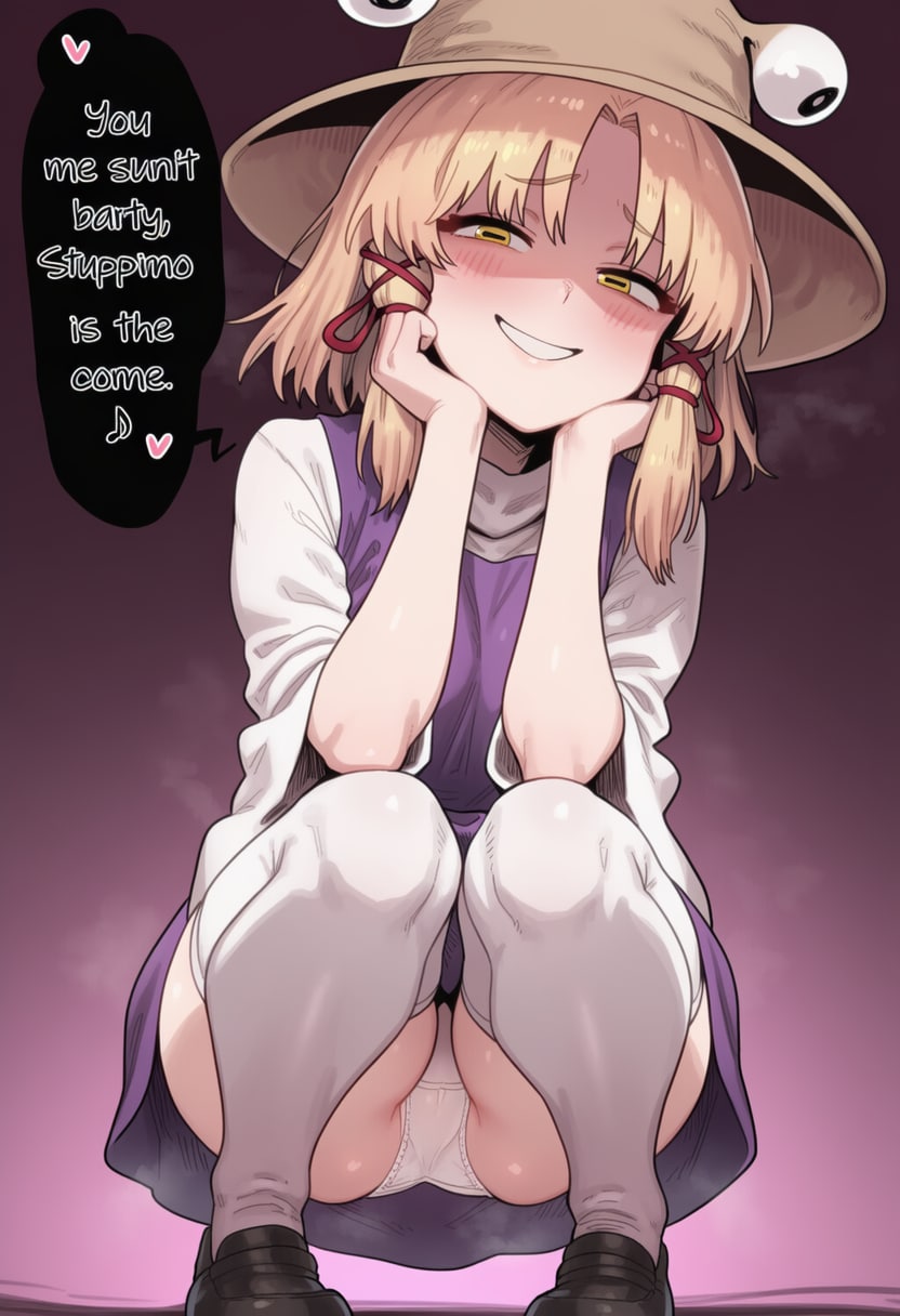 メスガキ わからせ４