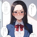 📙無料体験版 1/2📙 生徒会長「斉藤美月」の受難 8枚目