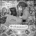 図書館防衛隊リブリエル 9枚目