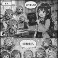 図書館防衛隊リブリエル 10枚目