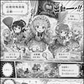 図書館防衛隊リブリエル 6枚目