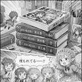 図書館防衛隊リブリエル 7枚目