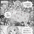 図書館防衛隊リブリエル 5枚目
