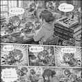 図書館防衛隊リブリエル 8枚目