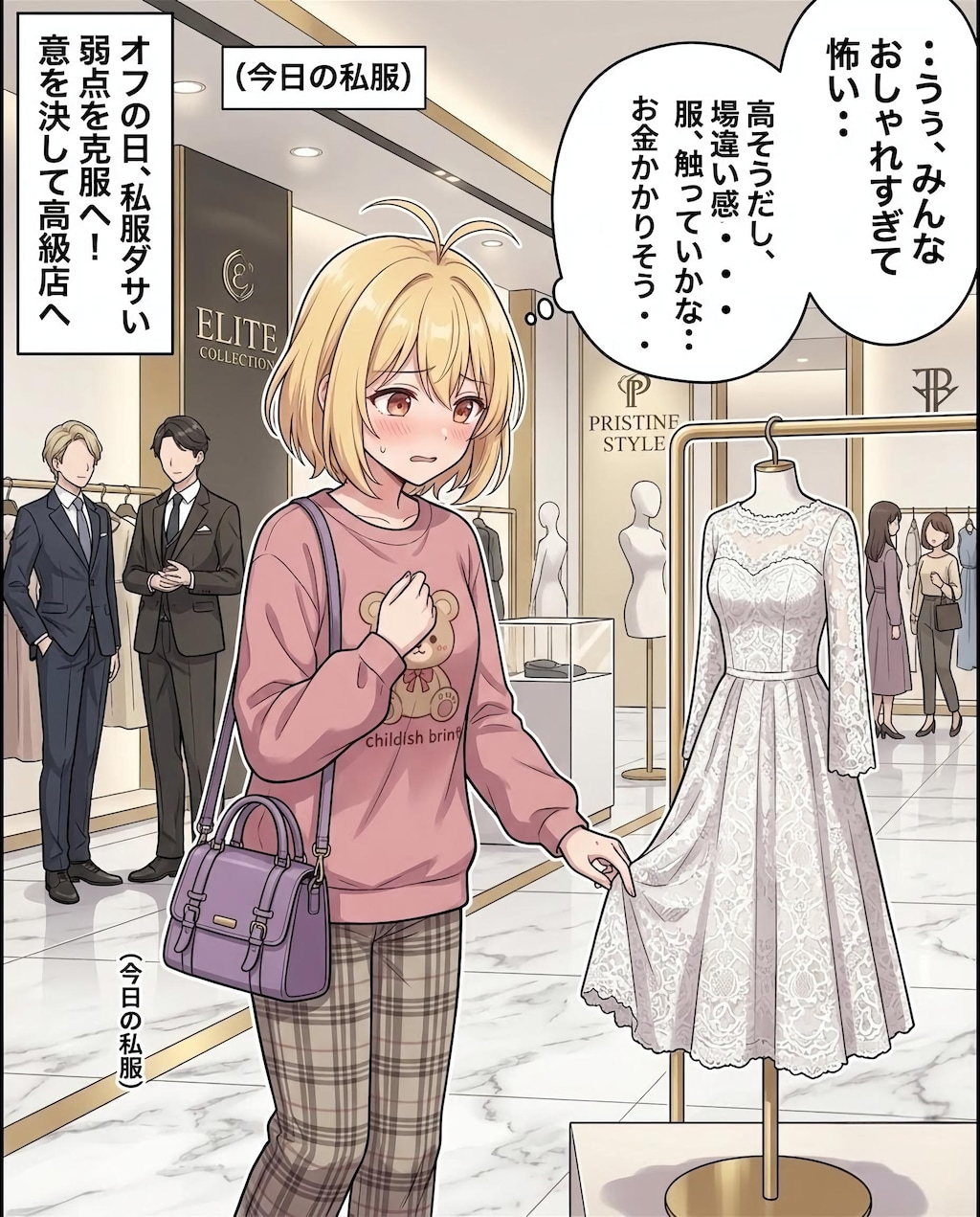 【48000いいね記念！】若い子に負けないナツミ