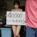 【祝】40,000いいねありがとう！ 6枚目
