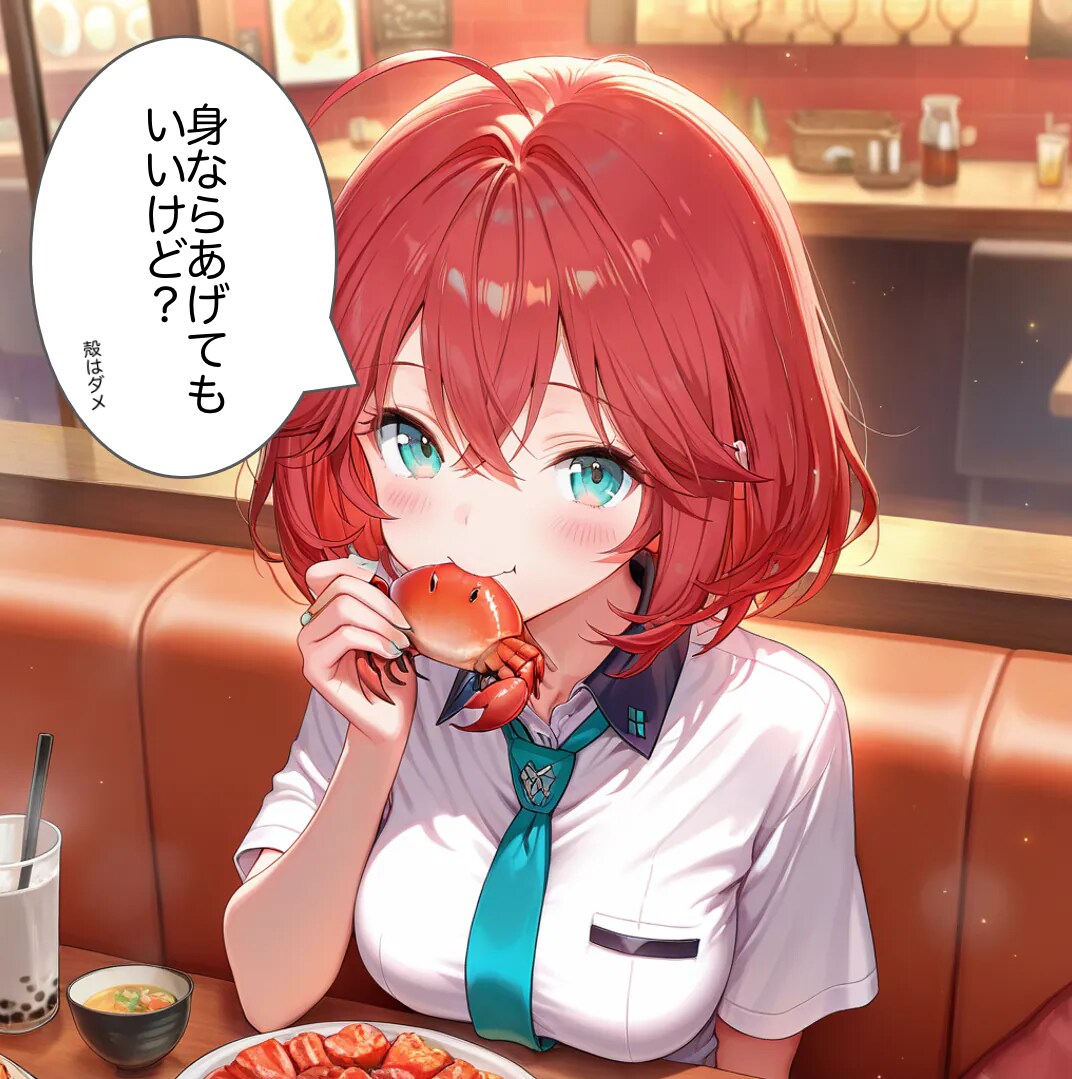 【セリフ入れました】欲しいの？ | の人気AIイラスト・グラビア