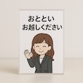 会社員プレート作ってみた 7枚目