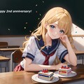 ２周年おめでとう！ 3枚目