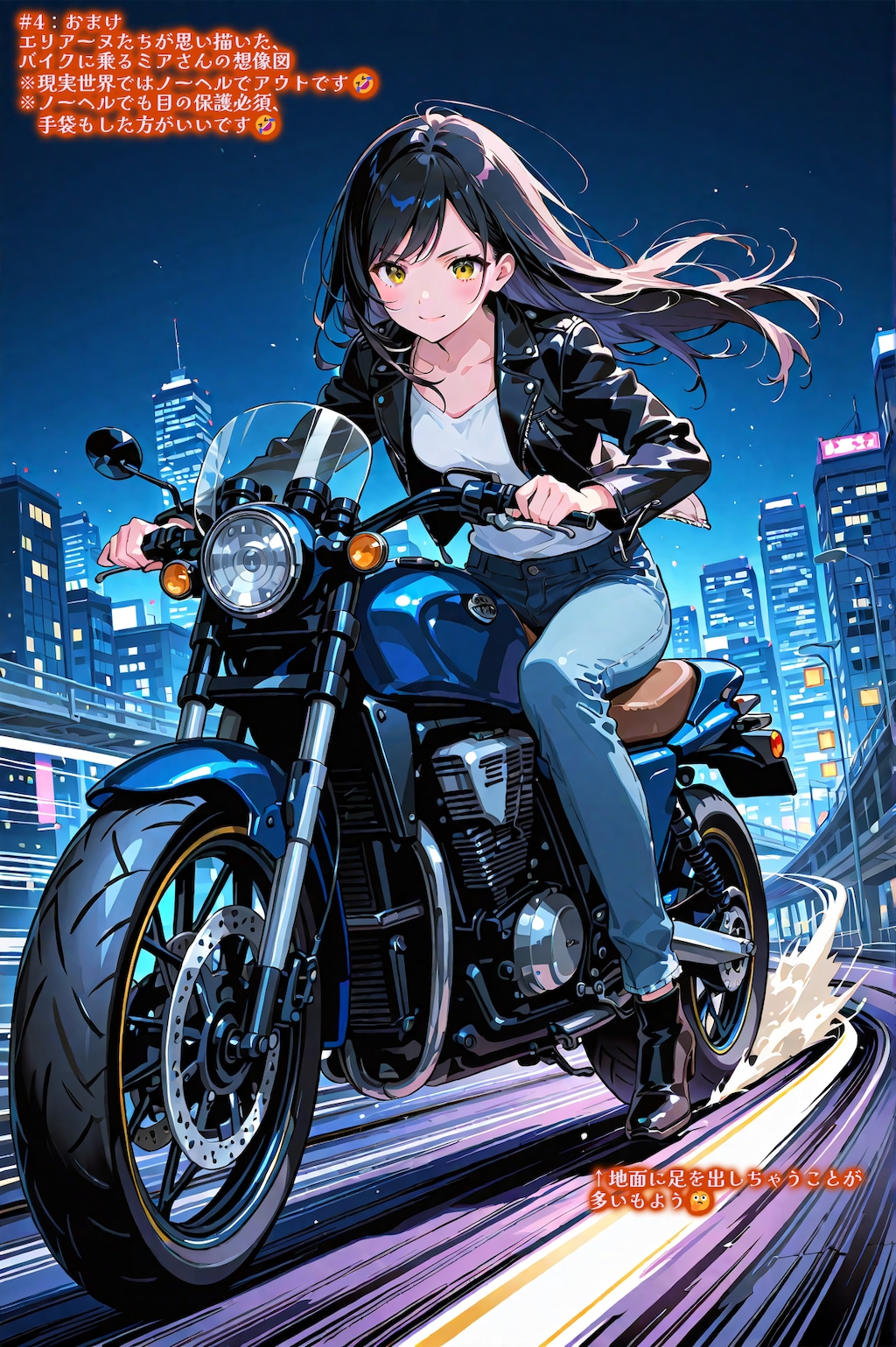 オートバイと女探偵