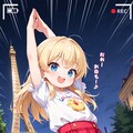 ３月３１日はエッフェル塔落成記念日 12枚目