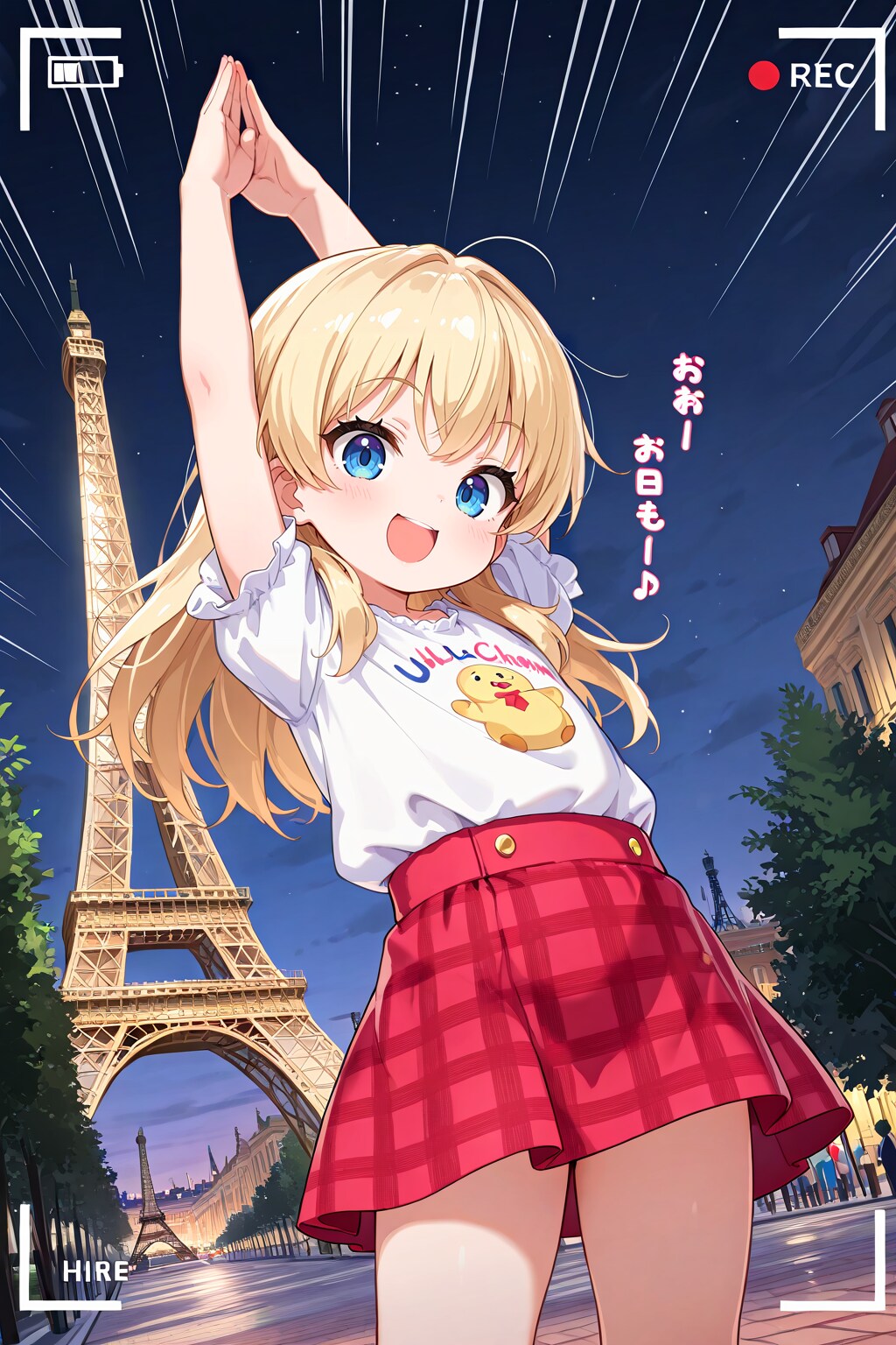３月３１日はエッフェル塔落成記念日