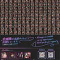 メイドちゃんと精液だらだらフェラ 12枚目
