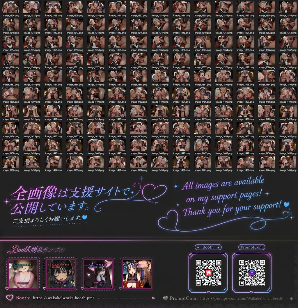 メイドちゃんと精液だらだらフェラ