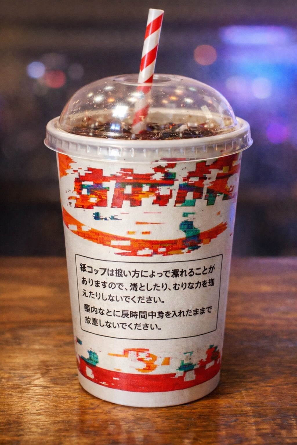 [試験問題]穴埋め