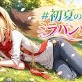 みんなで楽しみましょう😊 3枚目