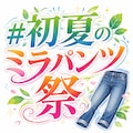 みんなで楽しみましょう😊 4枚目