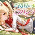 みんなで楽しみましょう😊 2枚目