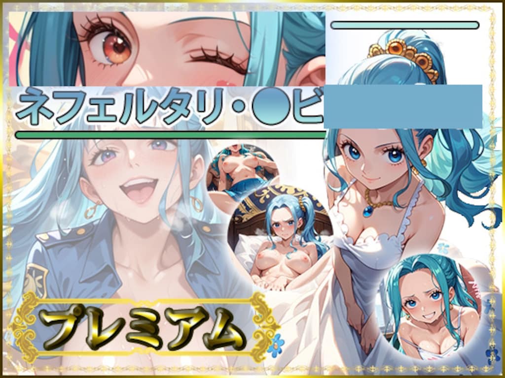 【爆安90％オフセール】〇ビ