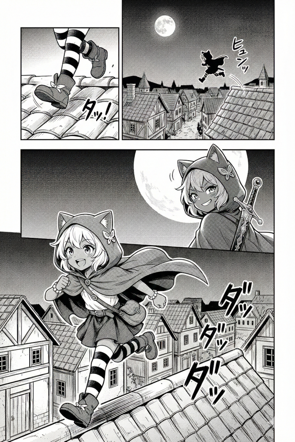 いたずら大好き冒険者ミナ・フォレリスの泥棒成敗