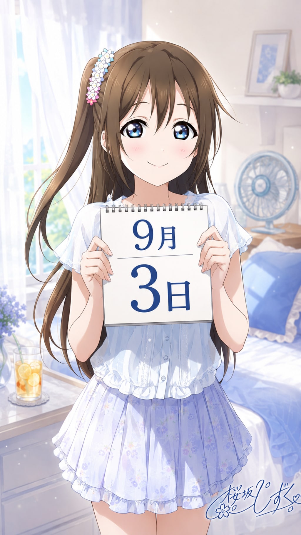 デイリーイラスト 26/9/3【3/7】