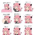 淫魔アザゼルLINEスタンプ発売（嘘） 3枚目