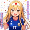 ✨ うちの子たちの声援 ✨『⚽ワールドカップ🏆日本代表にエールを送ります🎊』 5枚目