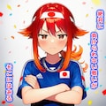 ✨ うちの子たちの声援 ✨『⚽ワールドカップ🏆日本代表にエールを送ります🎊』 4枚目
