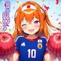 ✨ うちの子たちの声援 ✨『⚽ワールドカップ🏆日本代表にエールを送ります🎊』 3枚目