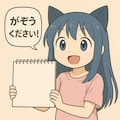 がぞうくださいの準備もー 2枚目
