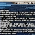 隠された青黒く瞬く裏歴史の点と線🔧 2枚目