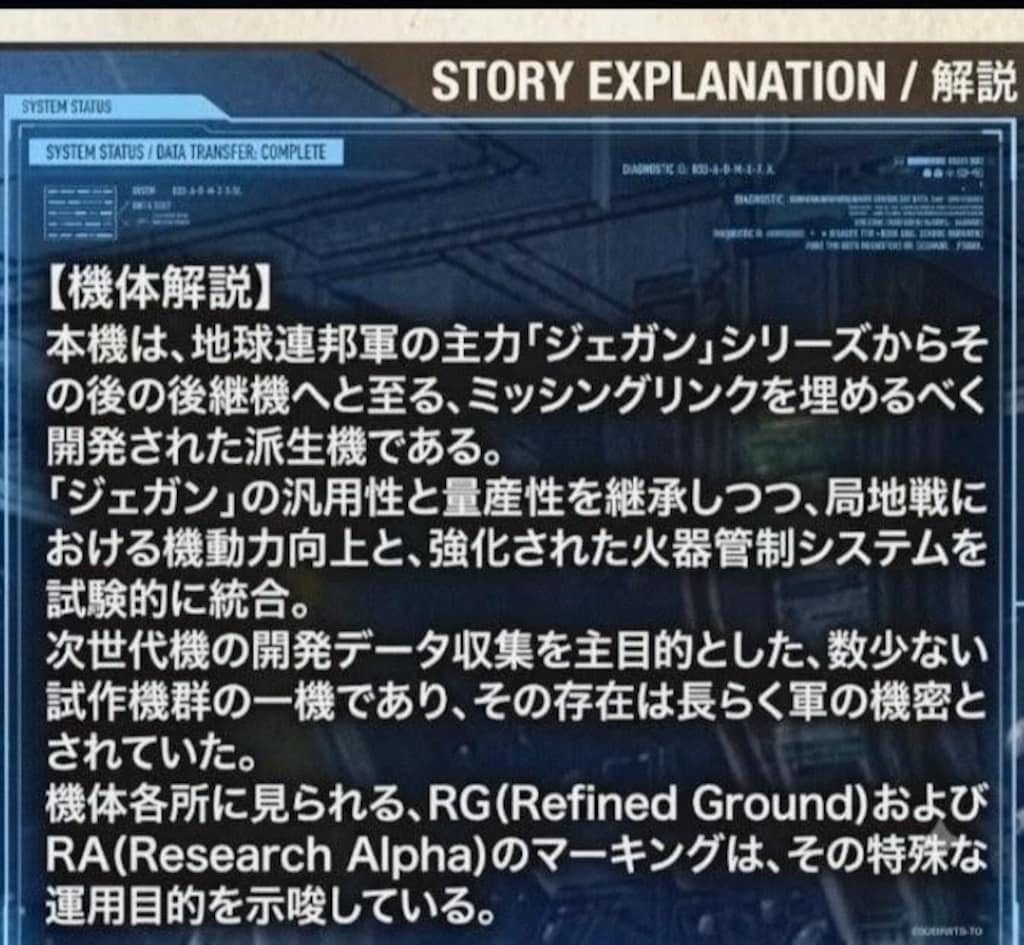 隠された青黒く瞬く裏歴史の点と線🔧