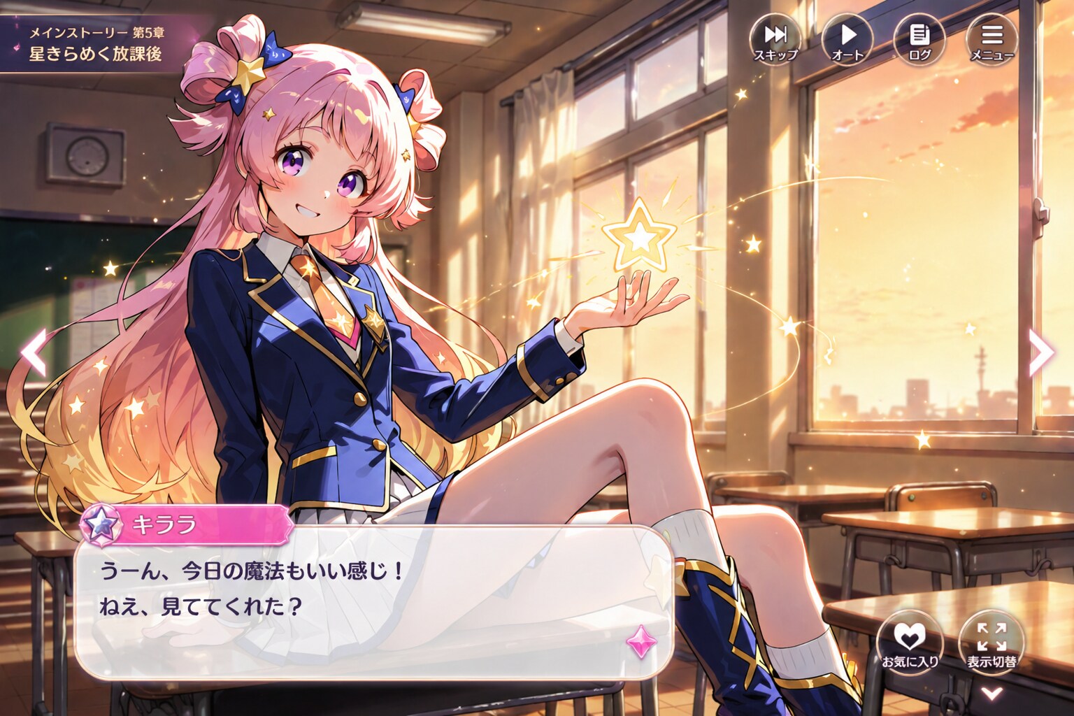 魔法少女学園ゲーム