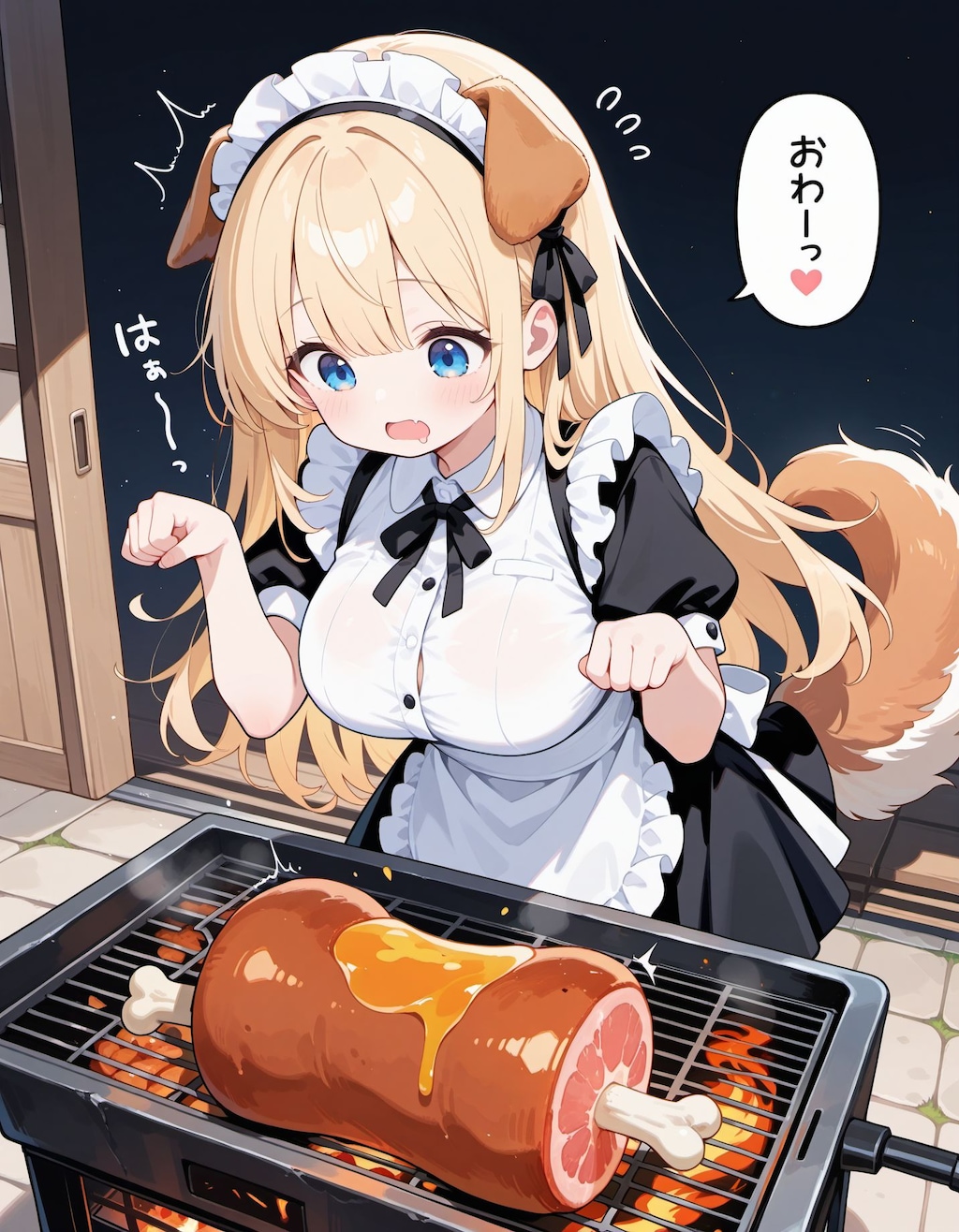 おあずけメイドさん