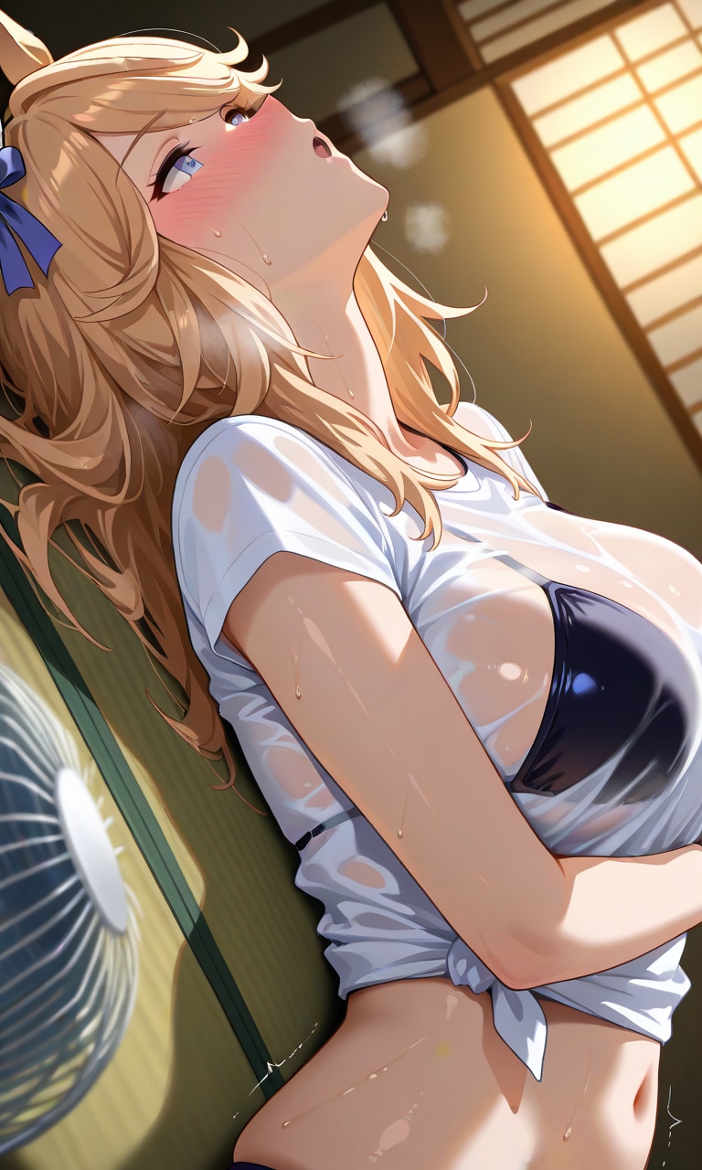 ゴールドシチー　暑い夏