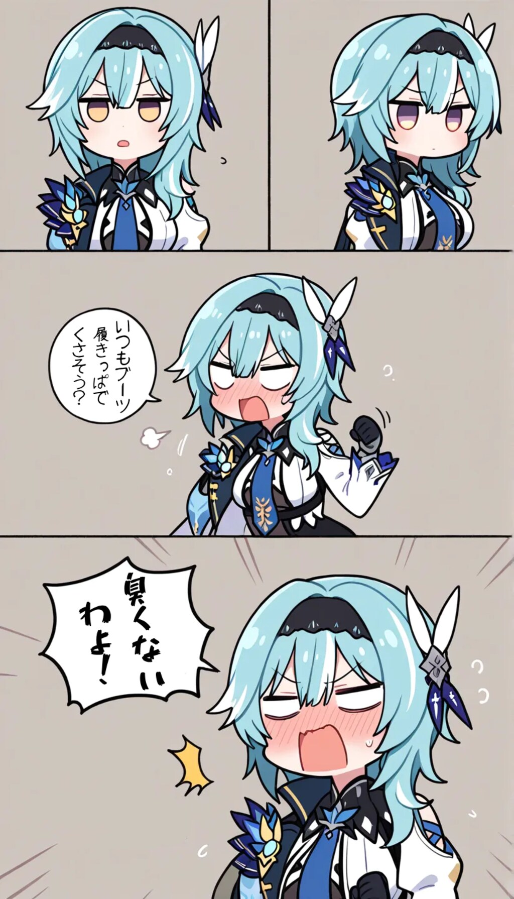 エウルアちゃん