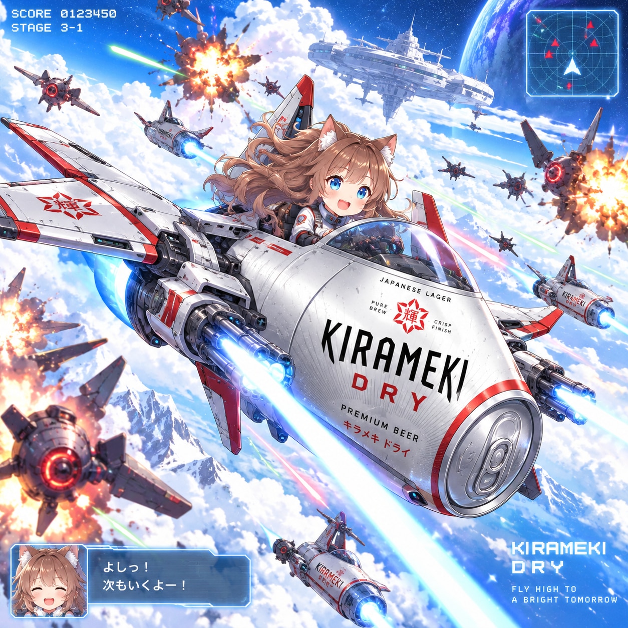 戦闘機乗りの小さな女の子 | の人気AIイラスト・グラビア