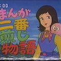 パクリじゃない 5枚目
