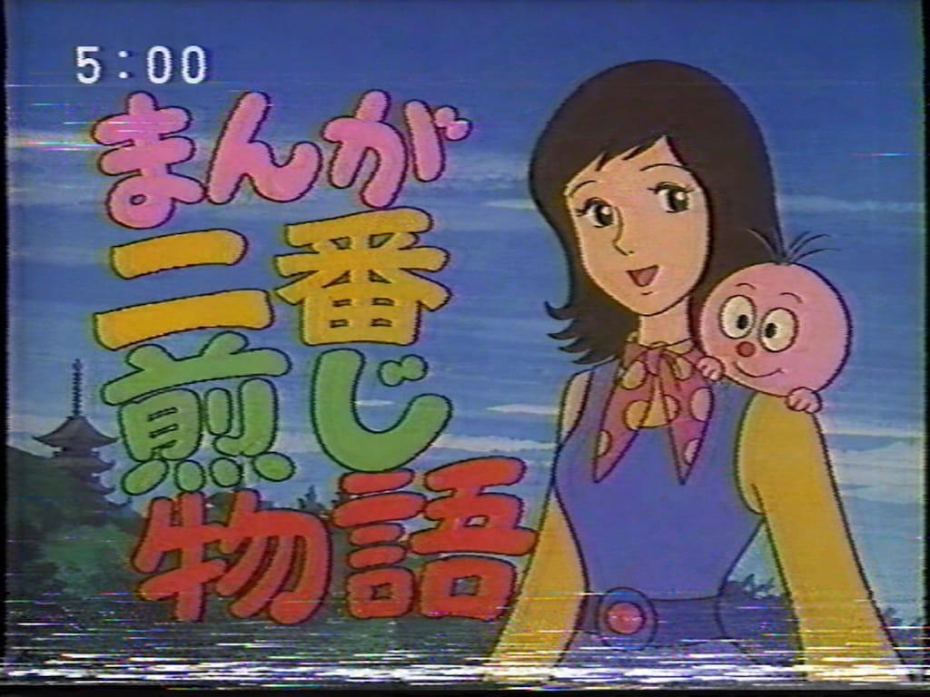 パクリじゃない