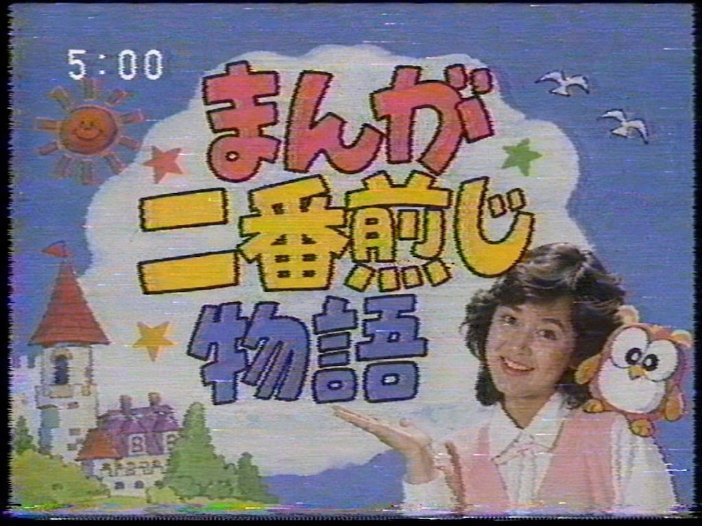 パクリじゃない