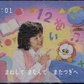 パクリじゃない 3枚目