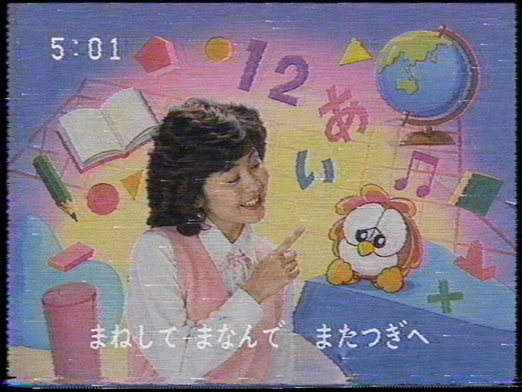 パクリじゃない