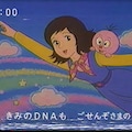 パクリじゃない 6枚目