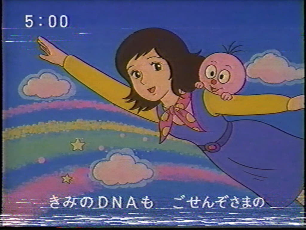 パクリじゃない