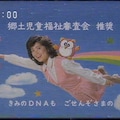 パクリじゃない 2枚目