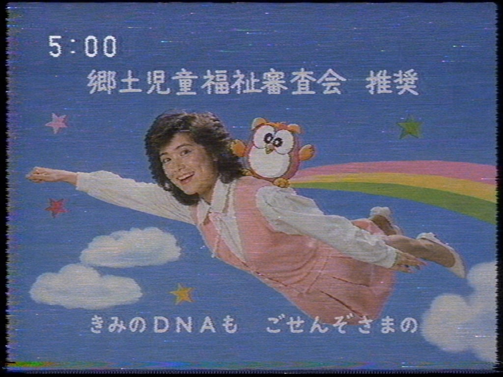 パクリじゃない