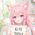 デイリーイラスト 26/6/20【2/5】 9枚目